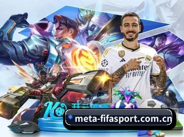 世界杯2026 APP 界面